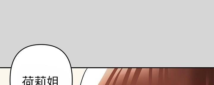 契约对象漫画漫画,第32章：巧合1图