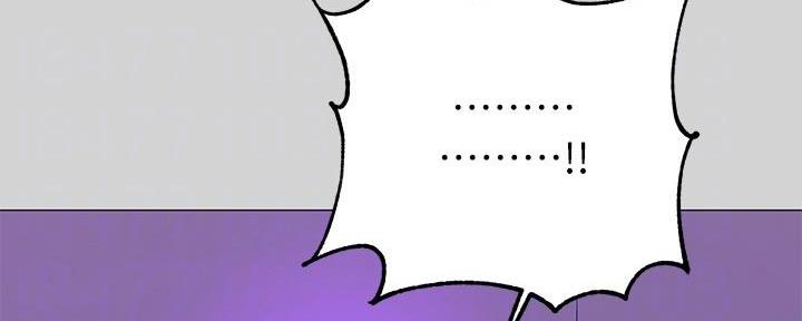 黑暗系列动画漫画,第6章：狗皮膏药2图