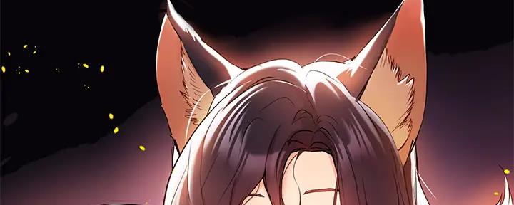 青鹤幻神漫画,第32章：朋友5图