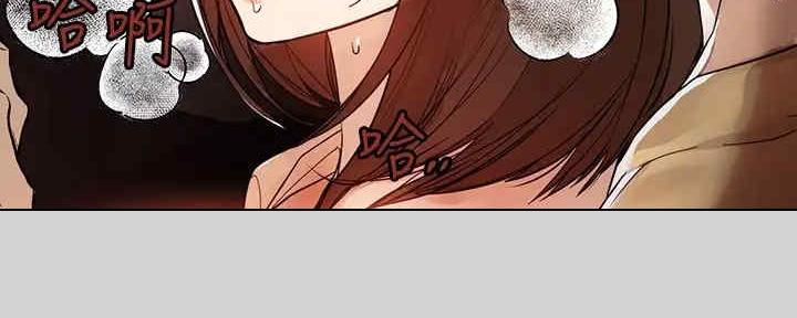 实习期的我漫画漫画,第122话9图