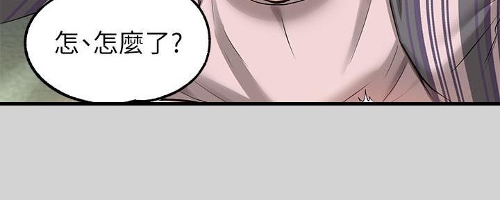 贴身奸细漫画漫画,第35章：好像约会8图
