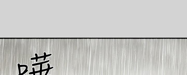 黑暗行动漫画漫画,第25章：被听到了4图