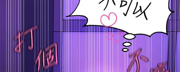 演绎人生漫画漫画,第12章：深夜档电影10图