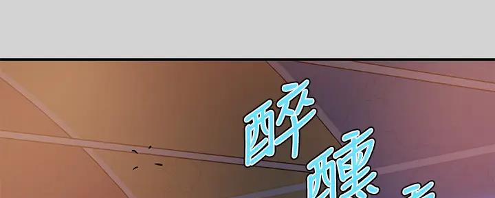 时间技能漫画漫画,第6章：5图