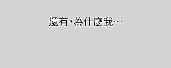 我的全部漫画漫画,第45章：由不得你10图