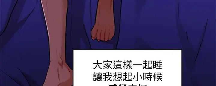 漫画演绎剧情漫画,第16章：下决心10图