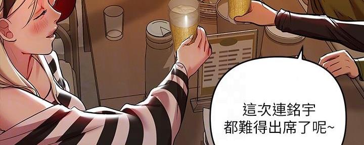 工作室生活漫画漫画,第16章：失误5图