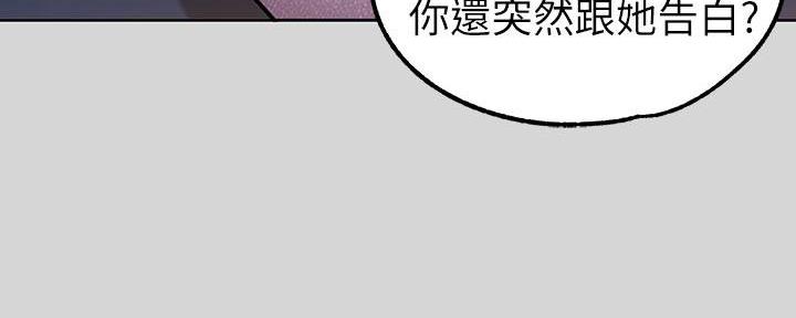 黑暗冒险漫画漫画,第19章：搞什么鬼3图