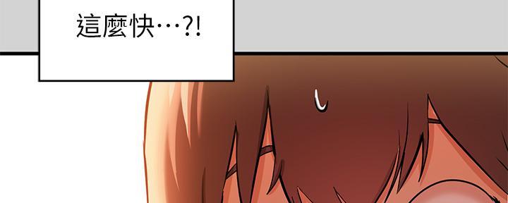 一夜失忆漫画漫画,第60章：假药2图