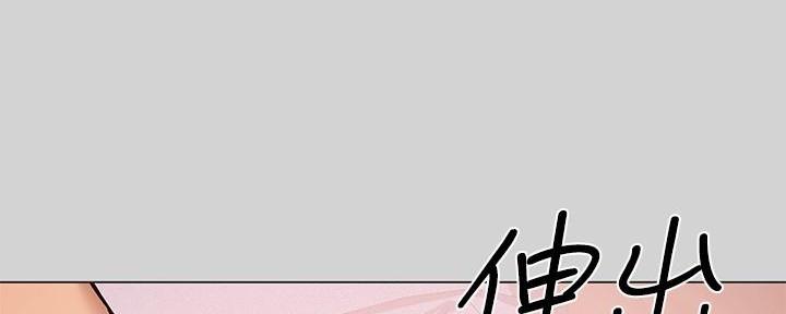 全部是我的漫画漫画,第9章：复习8图
