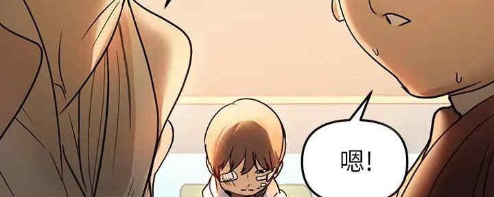 大学毕业的我漫画漫画,第84话8图