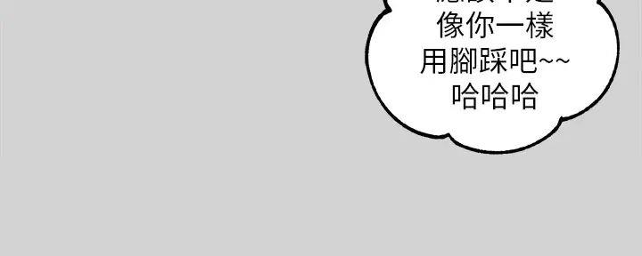 选择新的生活漫画漫画,第12章：温暖3图