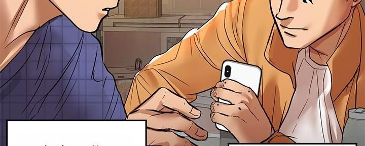 大学毕业的我漫画漫画,第30话5图