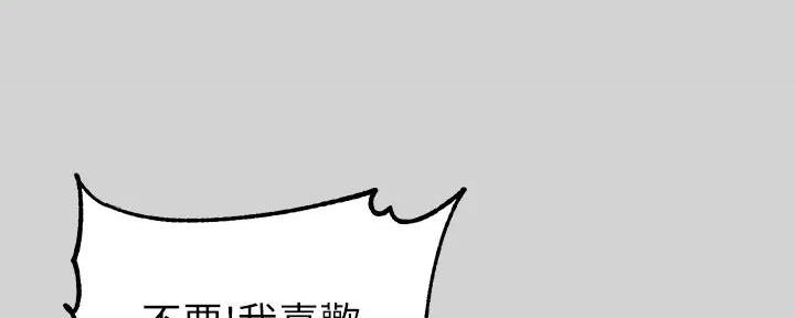 回到今天漫画漫画,第28章：回来了（完结）3图