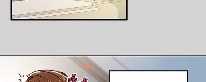 契约对象漫画漫画,第21章：你好美1图
