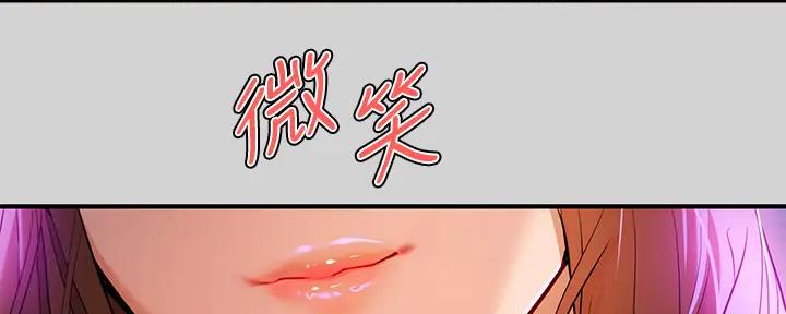 回到今天漫画漫画,第4章：表弟3图