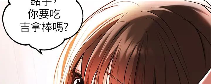 一夜失忆漫画漫画,第56章：铁人体质2图