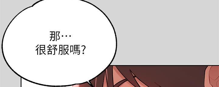 贴身奸细漫画漫画,第42章：请求帮助9图