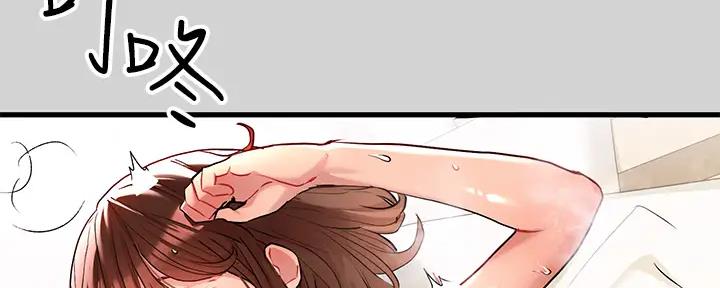 贴身奸细漫画漫画,第46章：看到了吗9图