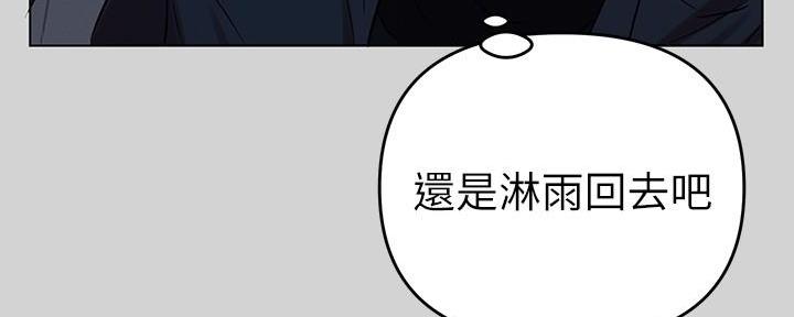 黑暗行动漫画漫画,第7章：危险任务2图
