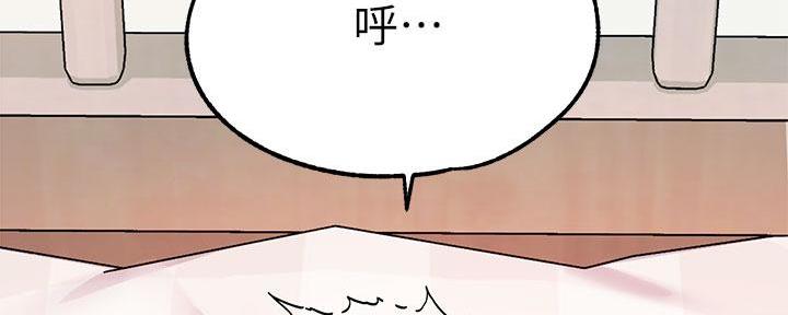 民宿继承人漫画漫画,第49章：醉的不轻2图