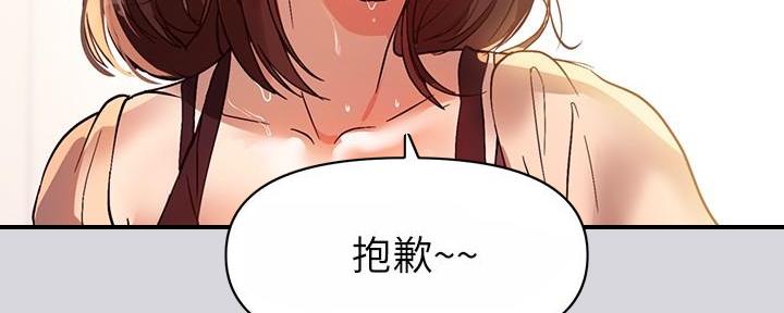 工作室漫画全解漫画,第25章：进步6图