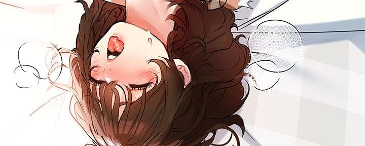 贴身盯人漫画,第87章：庆祝午餐10图
