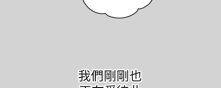 贴身奸细漫画漫画,第64章：安抚10图
