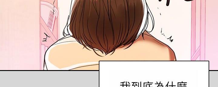 黑暗行动漫画漫画,第1章：黑暗猎犬2图
