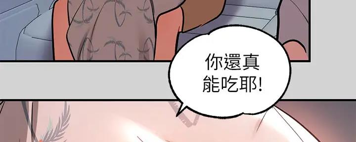 青鹤谷官网漫画,第29章：误会5图