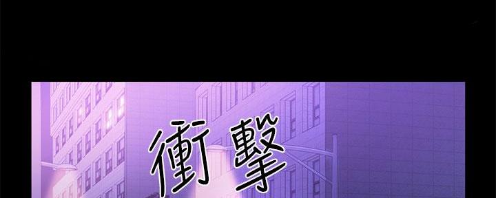 黑暗冒险漫画漫画,第21章：特种部队3图