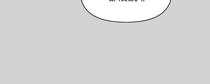 超能力恋情漫画漫画,第34章：该来的还是来了8图