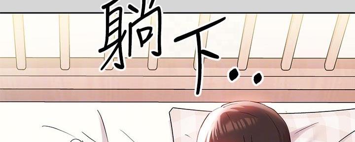 民宿继承人漫画漫画,第42章：大逆转2图
