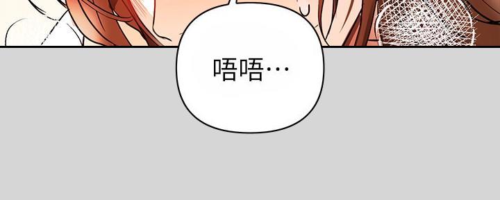 在危楼漫画漫画,第53章：情侣戒指10图