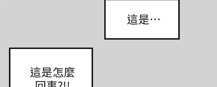 动态漫画穿越漫画,第2章：5图