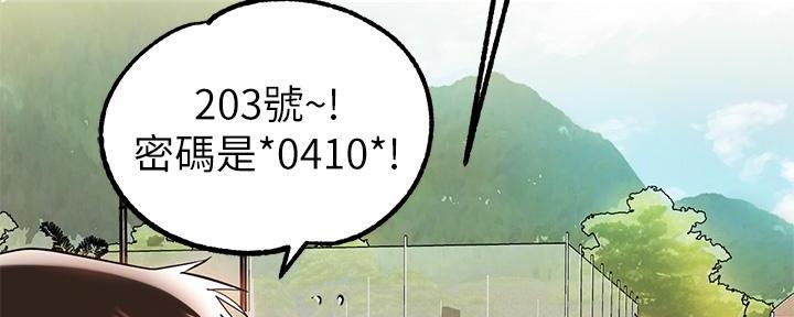 在危楼漫画漫画,第48章：超能力10图