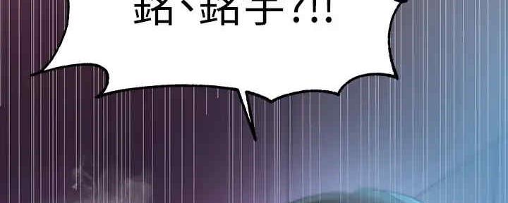 超能力方面免费漫画漫画,第35章：没有资格8图