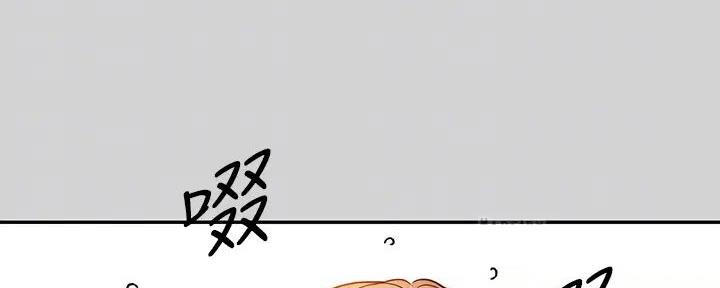 单行道人生漫画漫画,第3章：一直盯着1图