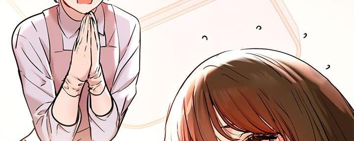 契约对象漫画漫画,第34章：选择1图