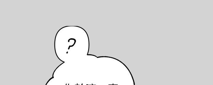 民宿继承人漫画漫画,第66章：我想你了2图