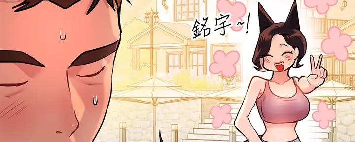 青鹤漫画漫画,第64章：你骗人5图