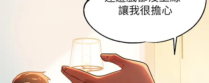 契约对象漫画漫画,第2章：看来是真的10图