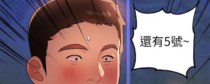 青鹤文化传媒漫画,第27章：签约5图