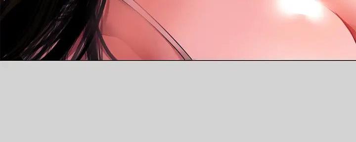 终结暧昧漫画漫画,第11话2图