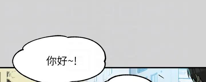 永恒的牢笼360漫画漫画,第5章：2图