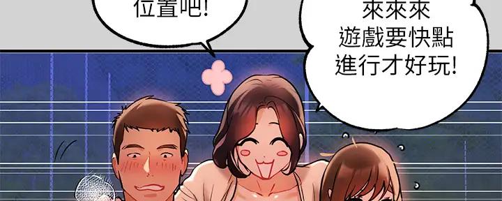 青鹤谷官网漫画,第66章：软弱的妈妈6图