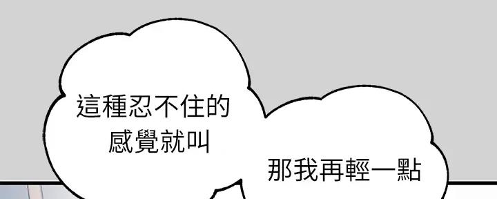 遗产继承人免费漫画下拉式漫画,第58章：纸条2图