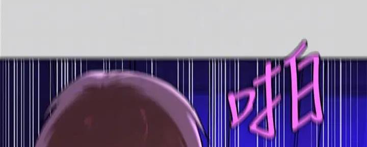 过度投资的企业有哪些漫画,第18章：下意识2图