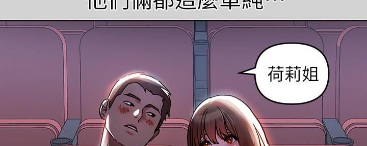 黑暗行动漫画漫画,第35章：欠你人情4图