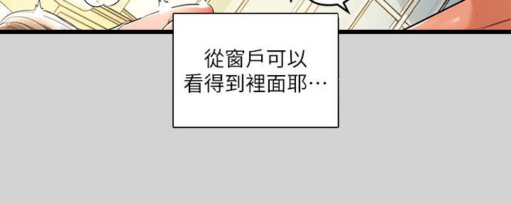 青鹤漫画漫画,第45章：赶往5图